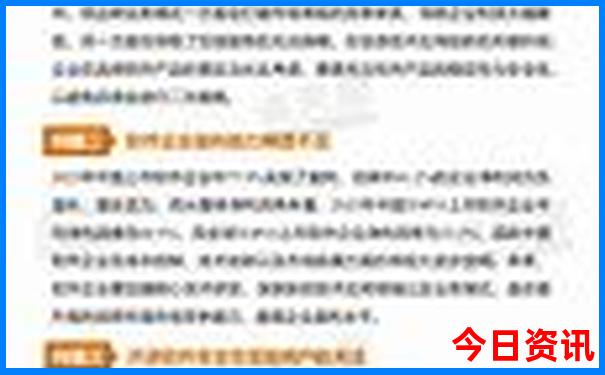 蚌埠出发自驾游三天最适合路线